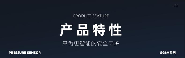 上海邏迅|智能滅火器感知器(傳感器)SG6A|滅火器壓力監測|壓力感知器(傳感器)產品詳情圖-10